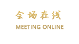 深圳天之宇酒店